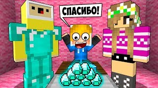 ПРО РЕБЁНОК И ДЕВУШКА ПАПА НУБ ИГРУШКИ! ЭВОЛЮЦИЯ СЕМЬЯ МУТАНТ ВЫЖИВАНИЕ БОМЖ НУБ ТРОЛЛИНГ МАЙНКРАФТ