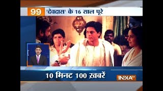News 100 | July 13, 2018