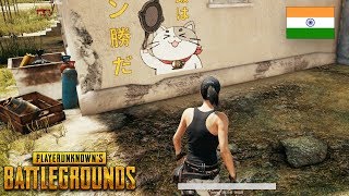 PUBG Live Stream India • Player Unknown Battlegrounds Live Stream