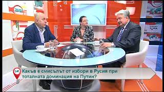 Свободна зона с Георги Коритаров 05.03.2018 (част 1)