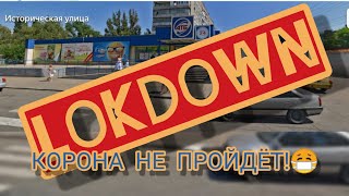 #МОНИТОРИМАТБ | ТРУСЫ ПОД ЗАПРЕТОМ | ЛОКДАУН: ДЕНЬ ТРИ