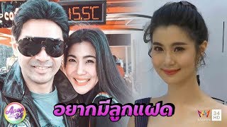 ได้ฤกษ์แล้ว! "จ๊ะจ๋า พริมรตา"เเย้มฤกษ์แต่ง "จิ๊บ วสุ"สิ้นปีนี้ l Apop บันเทิง 34