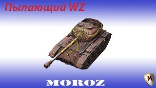 Пылающий WZ. Как играется в рандоме? |wot-blitz|.
