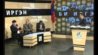 "Би иргэн" нэвтрүүлэг 2011-11-30