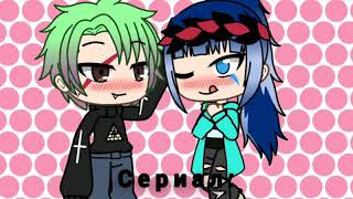 #GachaLife #Gacha #анимации #выполняемвашизадания #сериал СЕРИАЛ:РАЗБИТАЯ ЛЮБОВЬ 4 СЕРИЯ|Gacha life|
