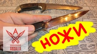 Ножи от Наиля Ахмаду