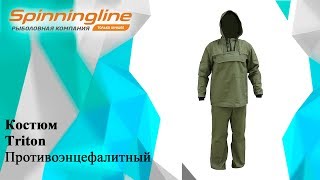 Костюм Triton Противоэнцефалитный