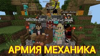 #2 Большой Дом Для Всех - Супер Крутое Выживание на Сервере Майнкрафт ПЕ/Minecraft PE