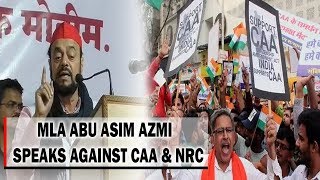 CAA & NRC Ke Khilaf Non cooperation movement Shuru Karne Abu Asim Azmi Ka Ailaan
