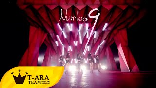 [Vietsub + Kara] [MV] T-ARA - NUMBER 9 {T-ara Team} [360kpop.com]