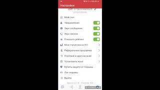Копия видео "Получи 5 евро за 5 минут на Dukascopy Connect 911 лучший моб"