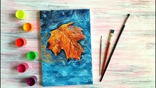 Рисуем гуашью ОСЕННИЙ лист