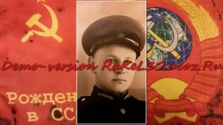 фильм из фотографий на юбилей 80 лет