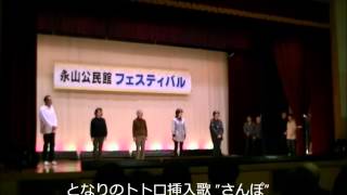 手話歌 字幕付 さんぽ （唄:井上あずみ)(音源SAMPO 楽曲)