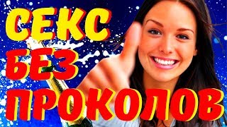 НОВЫЙ РЕЦЕПТ для ХОРОШЕЙ ПОТЕНЦИИ. МОЩНАЯ ЭРЕКЦИЯ. Как Дома Повысить Потенцию. Как Долго Не Кончать