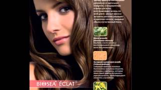 Продукция BIOSEA каталог