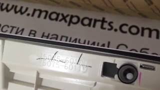 Молдинг задней правой двери Lexus LX 570 белый оригинал 7507560100A0 75075-60100-A0