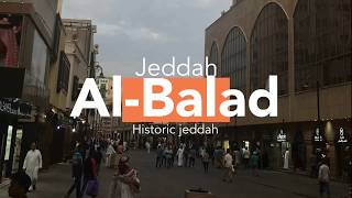 [사우디 간호사의 사우디 여행기]제5화 Al ballad, 알발라드, 제다 구시가지 historic Jeddah, old city Jeddah,trip to Jeddah