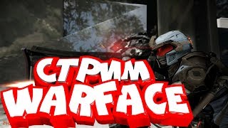 ??Razi ВПЕРВЫЕ С ВЕБКОЙ??!!! ?СТРИМ WARFACE?(СЕРВЕР ЧАРЛИ) ?ИГРА С ПОДПИСЧИКАМИ!?