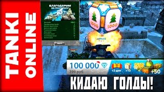 НОВОГОДНЯЯ КРАСКА «БЛЕСТКИ»+СПЕЦИАЛЬНОЕ ПРЕДЛОЖЕНИЕ! КИДАЮ ГОЛДЫ!