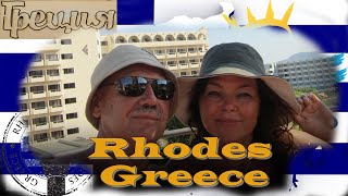 РОДОС Греция - Наш прекрасный отдых / Rhodes Greece