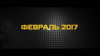 Лего Фильм: Бэтмен - Русский трейлер №4 (дублированный) 1080p
