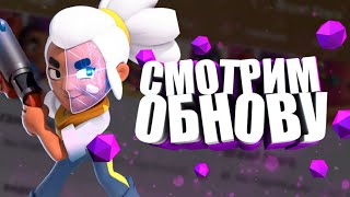 СТРИМ! ТЕСТИМ ОБНОВЛЕНИЕ ВМЕСТЕ С ВАМИ | ОЦЕНКА КАНАЛОВ | ИГРАЕМ С ЗРИТЕЛЯМИ | КОПИМ НА МИКРОФОН