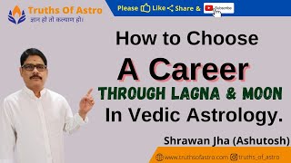 आजीविका निर्णय 04, choosing a career through Lagna and moon in Vedic astrology