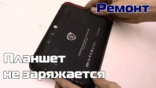 Prestigio multipad 7 0 Prime 3G - Восстановление дорожек MicroUSB