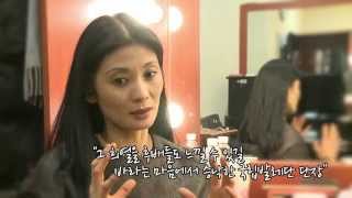 한국장학재단 웹진림(林) vol.19 스페셜테마 인터뷰 - (국립발레단 단장 강수진예술감독)