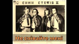 Не співайте мені сеї пісні ❤️ Леся Українка