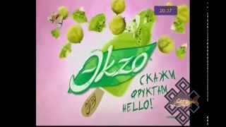 [EKZO]Реклама
