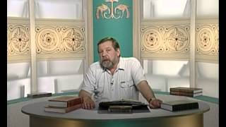 История Русской церкви. Выпуск 12