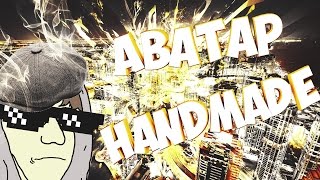 Как сделать Арт(Аватар) YouTube