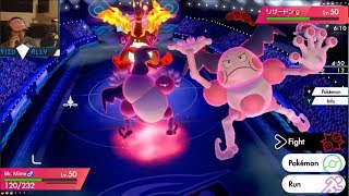 Mr Mime's NASTY PLOT Master Ball Pokemon Sword Shield WiFi Battles