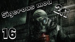 Прохождение Stalker Sigerous Mod 2.1. Часть 16. Масо.