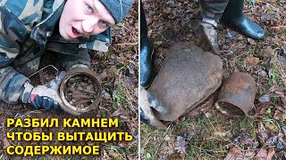 Я нашел в лесу ПОЛНЫЙ горшок! Взрывной КЛАД!