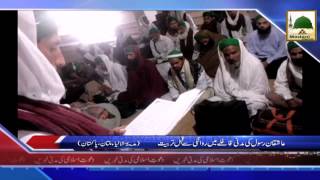 News Clip-25 Mar - Madani Qafilon Ki Madani Khabar