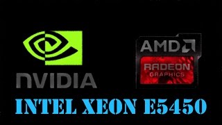Intel Xeon E5450, какую видеокарту поставить для него в роле AMD или NVIDIA!?