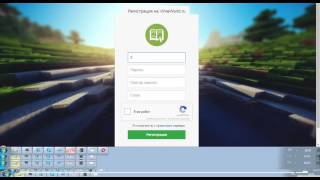 НОВЫЙ ЧИТ + ДЮП + БАГ НА Vimeworld ru КАК ПОЛУЧИТЬ КУЧА ДЕНЕГ26 12 16!!РАБОЧИЙ!!!!!!