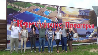 Термальные источники Мостовской Жемчужина Предгорья 2017