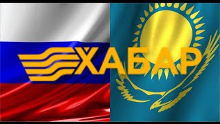 РОССИЯ-КАЗАХСТАН 0:0. ТОВАРИЩЕСКИЙ МАТЧ. 31.03.2015