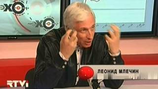Леонид Млечин: "Надо Изменить Устройство"