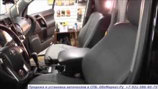 Toyota Land Cruiser Prado 150. Установка авточехлов B&M
