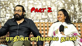 கோபம் வந்தால் எரிமலை தான்??? ராதிகாவை கலாய்க்கும் சரத்குமார் Interview Part 2