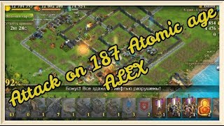 Dominations۩ Хорошая и быстрая Атака на 187 Атомный век 1 минута ! Fast Attack on 187 Atomic age ♔