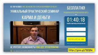 шарлатан николай пейчев