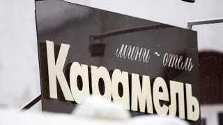 А что в Екатеринбурге насчёт подвальных отелей?