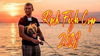 Открытый Кубок СФРС "Rockfishing 2018 - День рыбака»