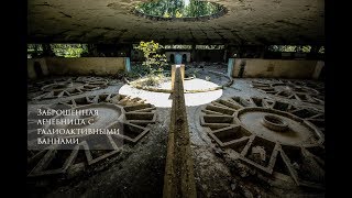 Заброшенная лечебница с радиоактивными ваннами \ Цхалтубо, Грузия (Georgia) \ vlog путешествий #161